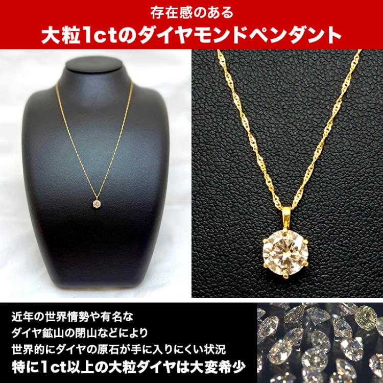オール純金1ctダイヤモンドペンダント特別セット