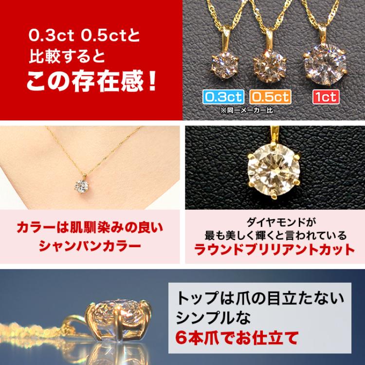 オール純金1ctダイヤモンドペンダント特別セット