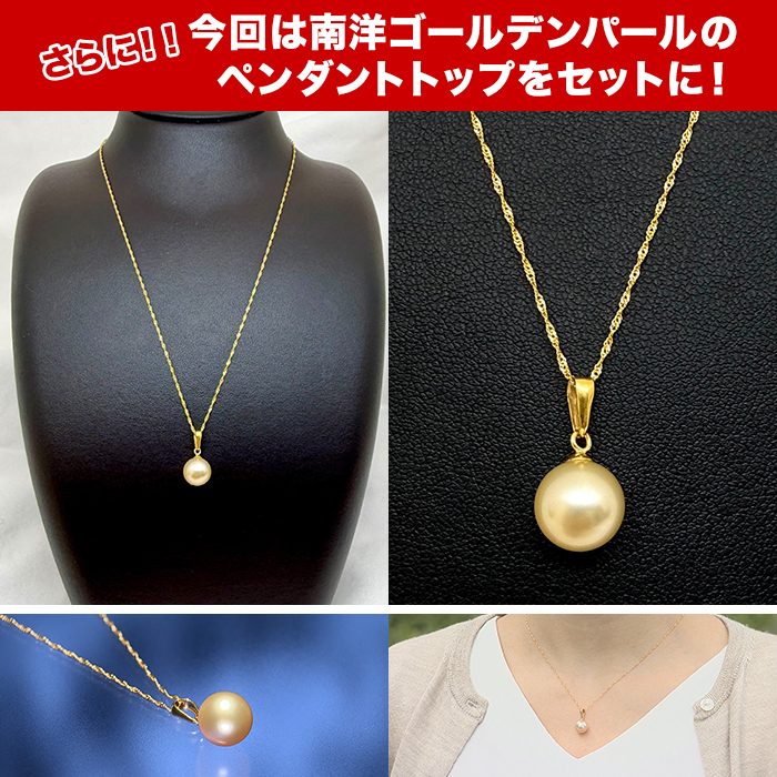 オール純金1ctダイヤモンドペンダント特別セット