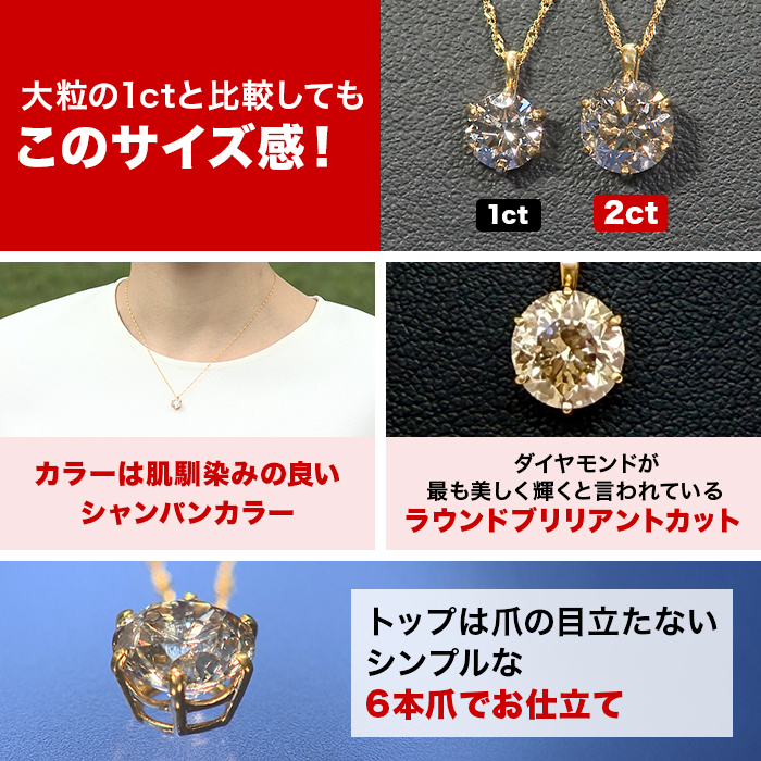 オール純金2ctダイヤモンドペンダント特別セット