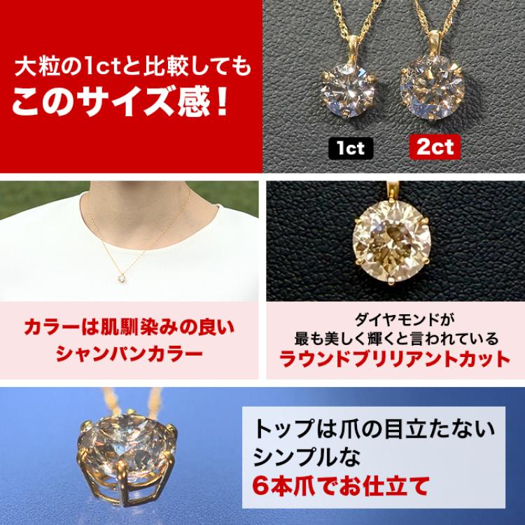 オール純金2ctダイヤモンドペンダント特別セット