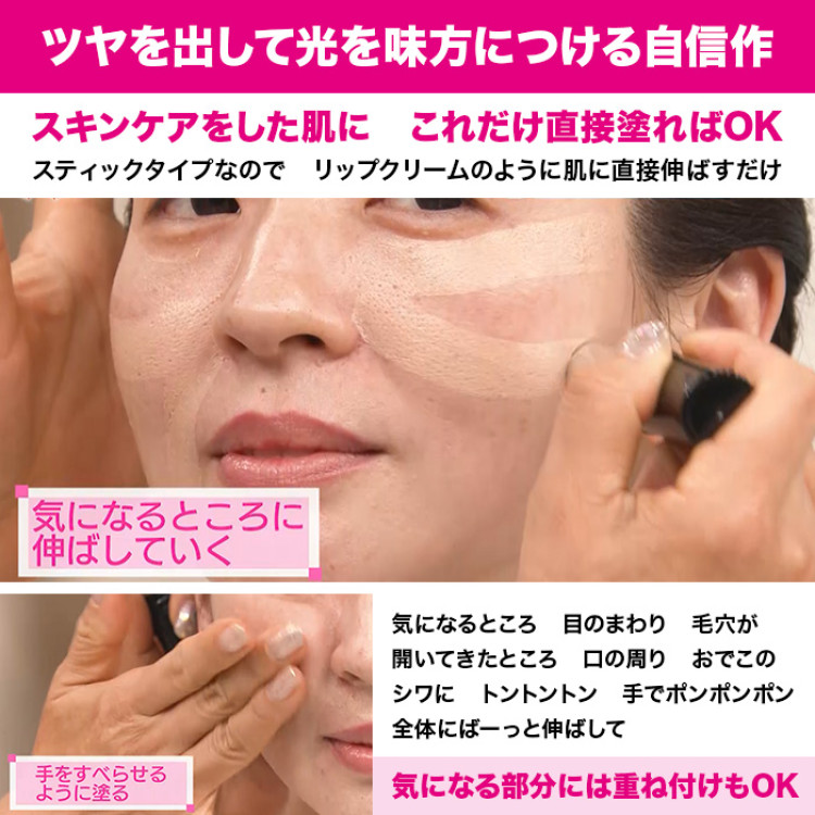 【美容イベントチケットセット】TAKAKOプロデュース つや肌美容液ファンデ