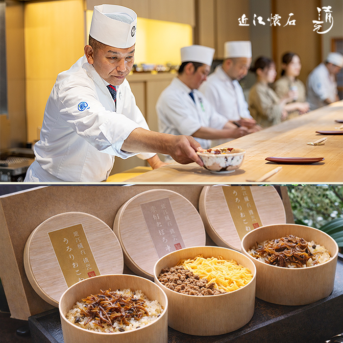 現代の名工 近江懐石・清元楼 特製「琵琶湖のおこわ」6個セット