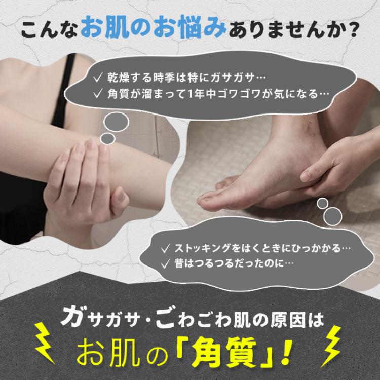 ゴムポンつるつる特別セット(期間限定特典付き)