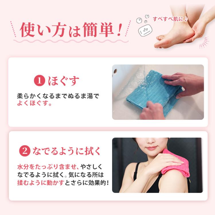 ゴムポンつるつる特別セット(期間限定特典付き)