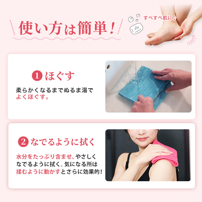 ゴムポンつるつるパーフェクトセット