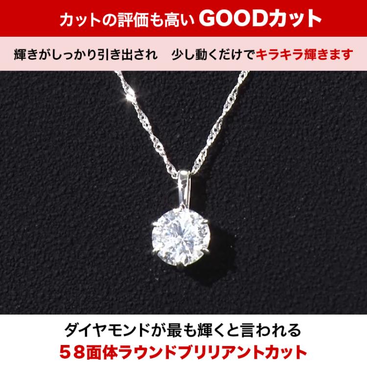 Fカラー0.5ctダイヤペンダント