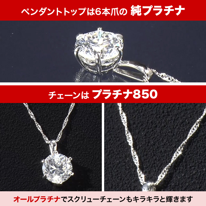 Fカラー0.5ctダイヤペンダント