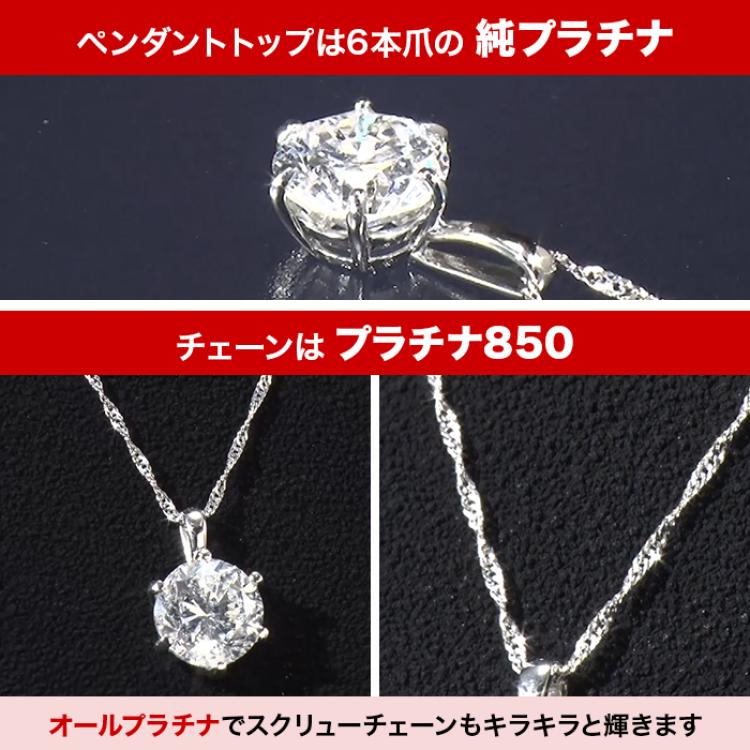 Fカラー0.5ctダイヤペンダント