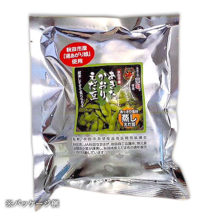 冷凍 あきたかおりえだ豆(200g) 5袋(計1kg)セット