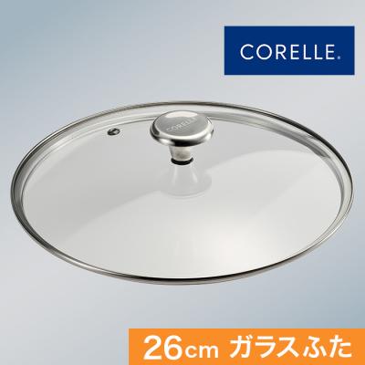 コレール ガラスふた26cm