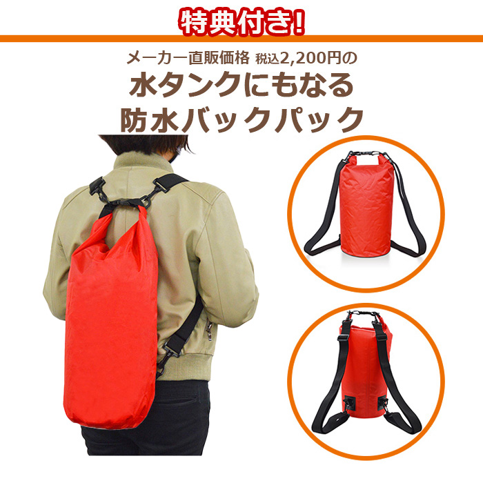 ポータブル電源メガパワーステーション＆大型ソーラーパネル特別セット(バックパック付)