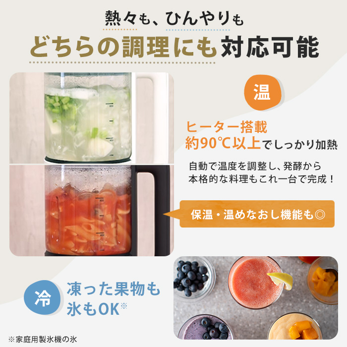 シロカ おうちシェフブレンダー 特別セット