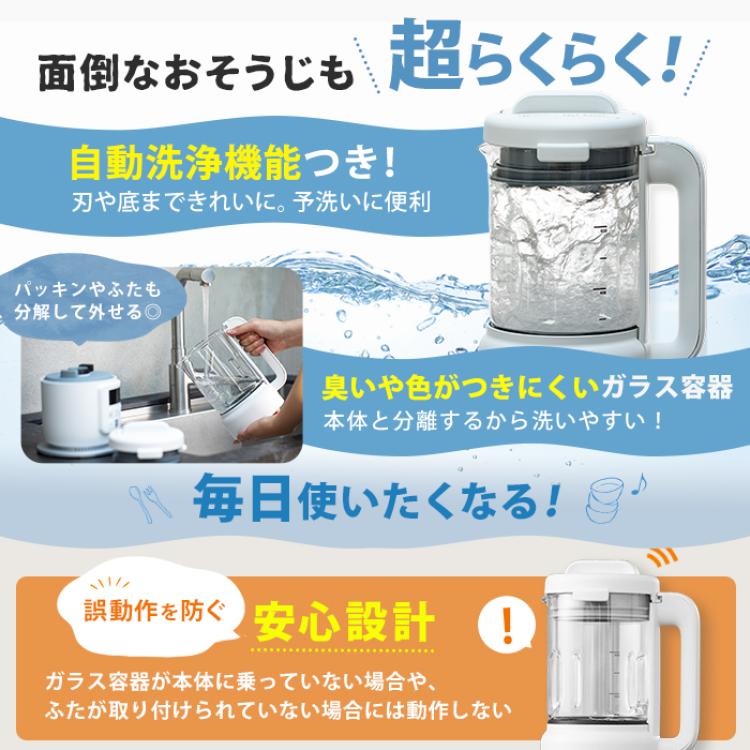 シロカ おうちシェフブレンダー 特別セット