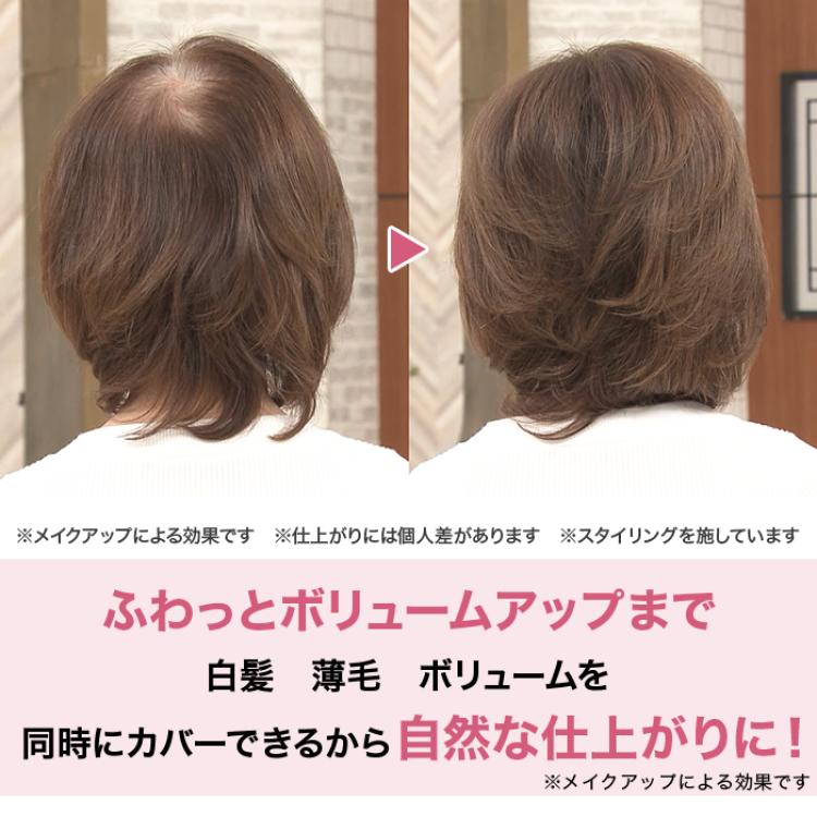 ララチューヘアファンデーション特別セット