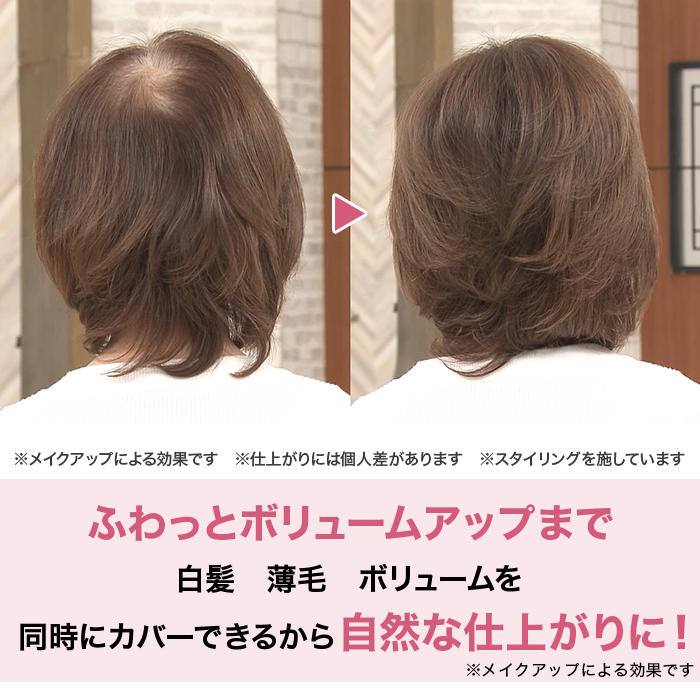 ララチューヘアファンデーション特別セット