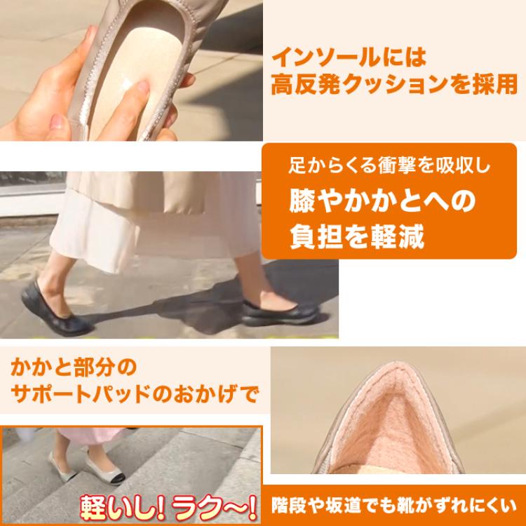 洗える!ラックラック空飛ぶパンプス【モアフィットタイプ】