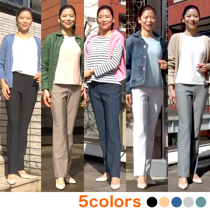 プレミアム美脚パンツ【ストレッチタイプ】【股下72cm】