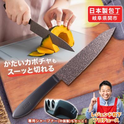 ストーンバリア包丁 ライトタイプ(シャープナー付き)