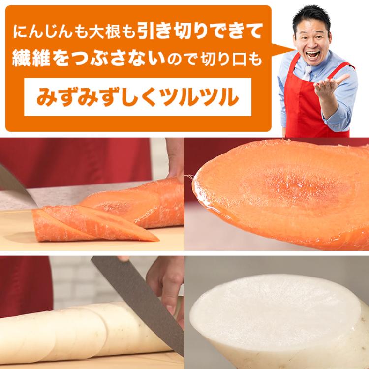 ストーンバリア包丁 ライトタイプ(シャープナー付き)