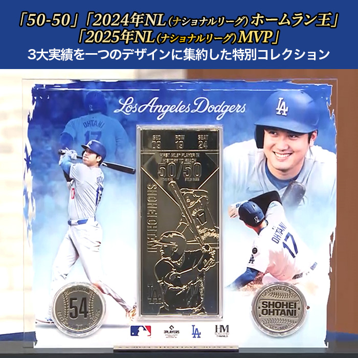 大谷翔平 24金ゴールドプレーテッドコイン＆チケットプレートセット
