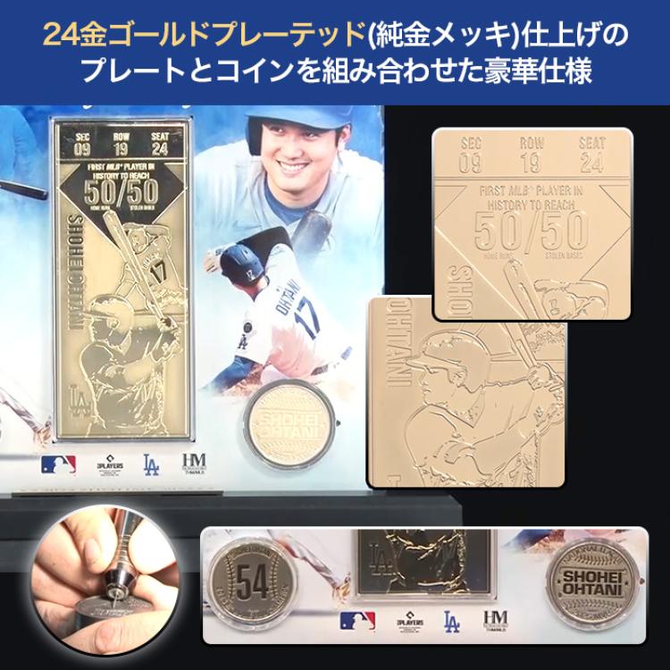 大谷翔平 24金ゴールドプレーテッドコイン＆チケットプレートセット