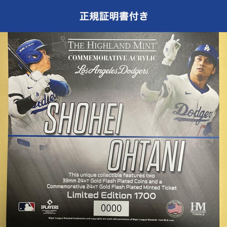 大谷翔平 24金ゴールドプレーテッドコイン＆チケットプレートセット