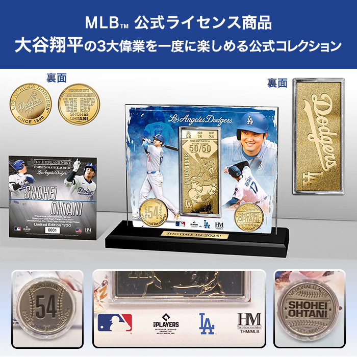大谷翔平 24金ゴールドプレーテッドコイン＆チケットプレートセット