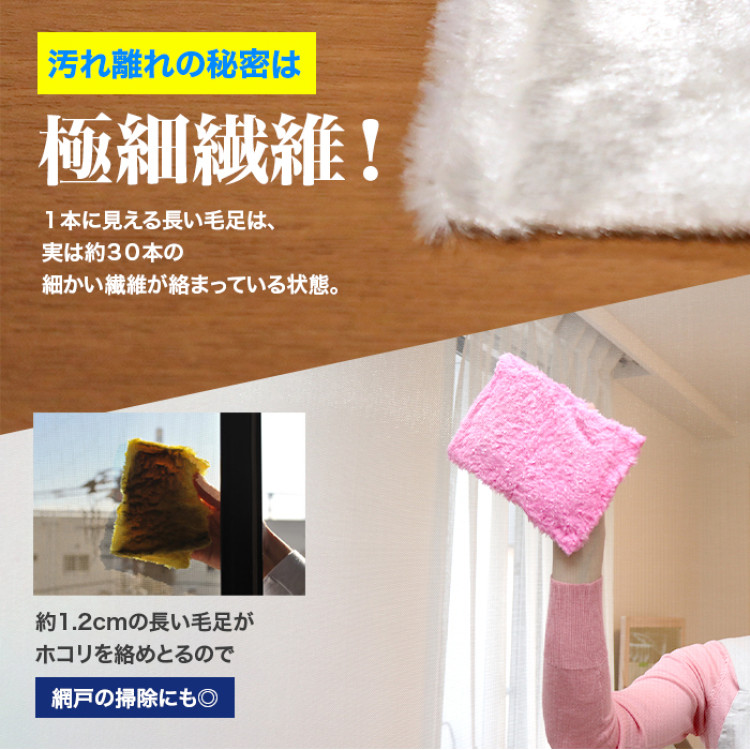 パルスイクロス10枚 テレ朝通販限定セット(期間限定特典付き)