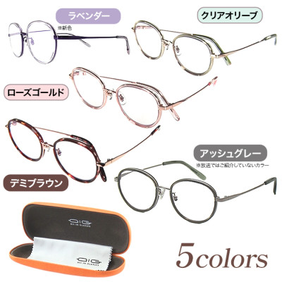 オールイングラス リファイン