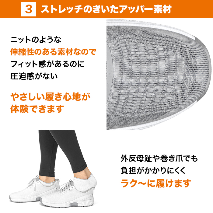 オーソフィート プレミアムハンズフリーシューズ KITA【レディース】