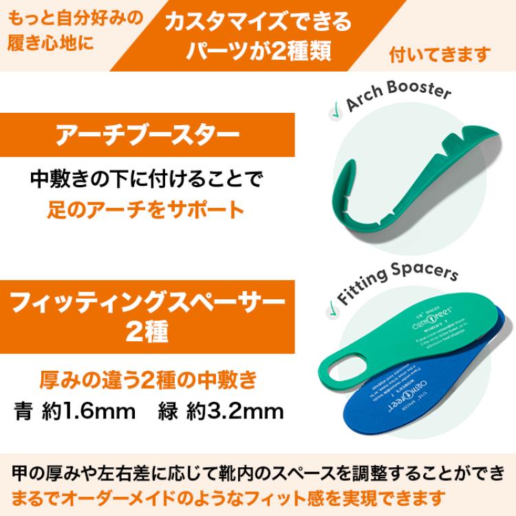 オーソフィート プレミアムハンズフリーシューズ KITA【レディース】