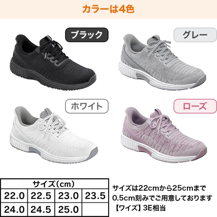 オーソフィート プレミアムハンズフリーシューズ KITA【レディース】