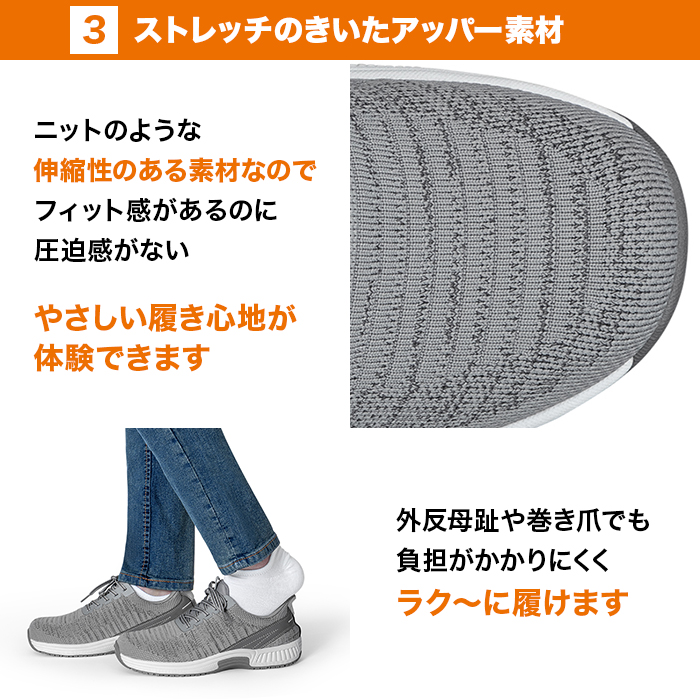 オーソフィート プレミアムハンズフリーシューズ YARI【メンズ】