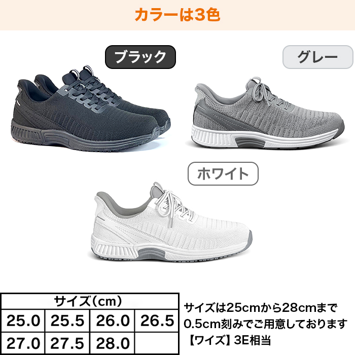 オーソフィート プレミアムハンズフリーシューズ YARI【メンズ】