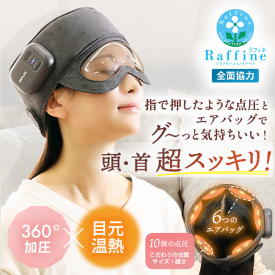 NIPLUX コリラックス