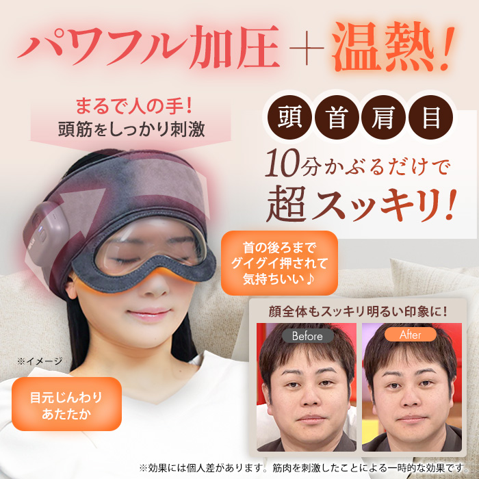 NIPLUX コリラックス