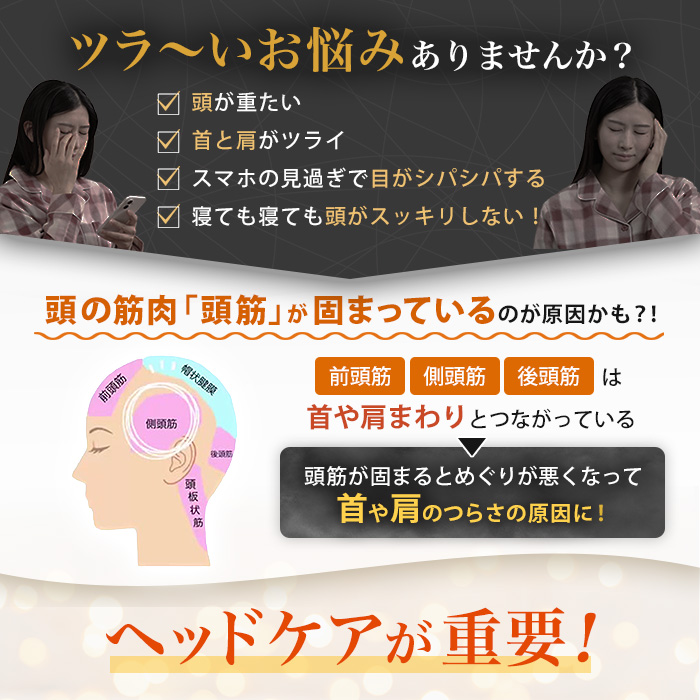 NIPLUX コリラックス