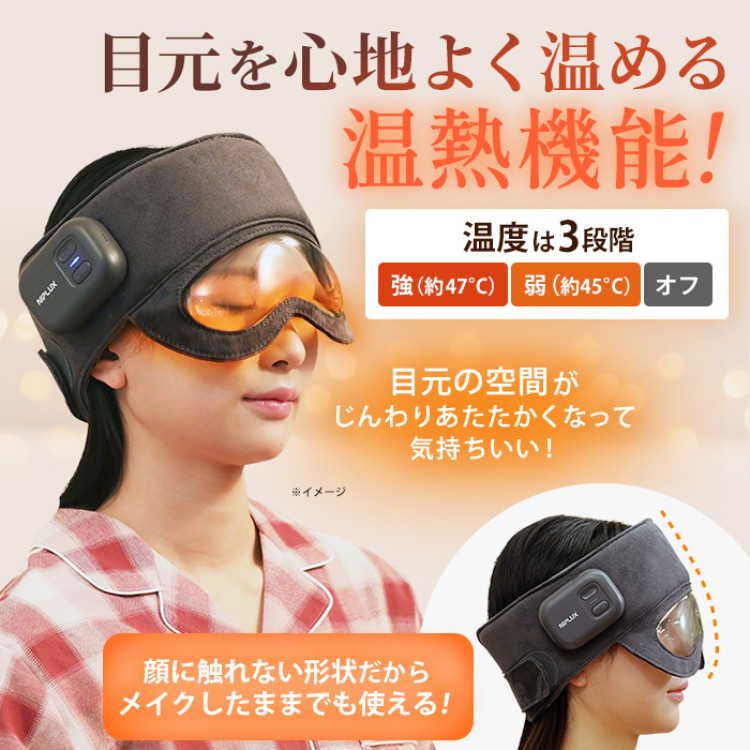 NIPLUX コリラックス