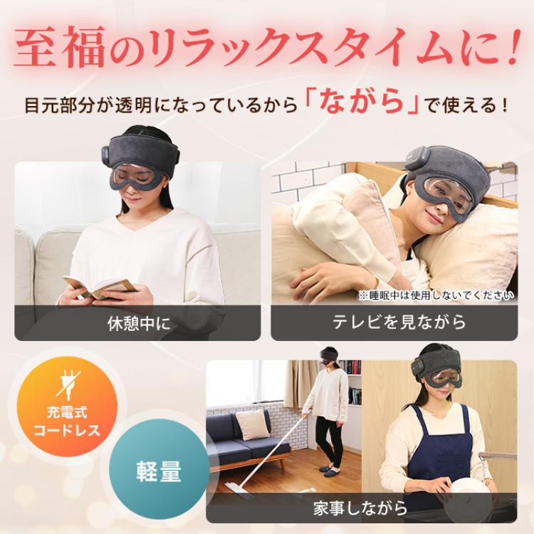 NIPLUX コリラックス