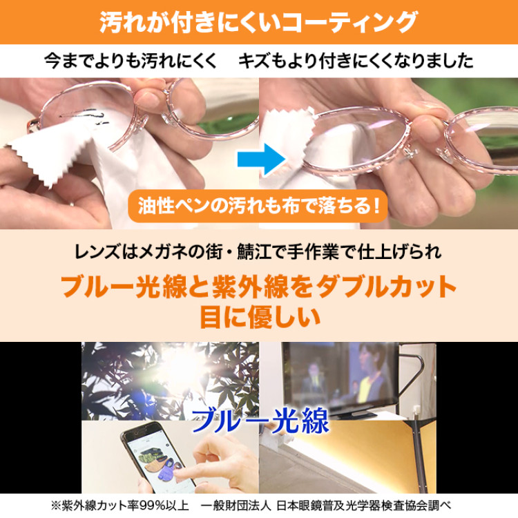 オールイングラス リファイン メガネチェーン 特別セット