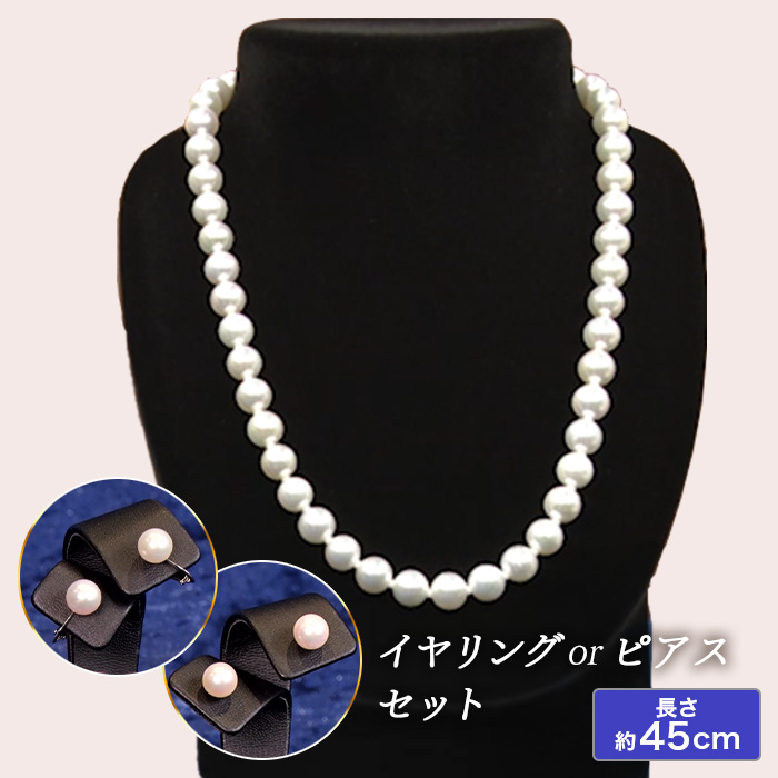 松屋銀座外商部 8.5-9mm花珠真珠ネックレスセット  45cmタイプ