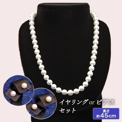 松屋銀座外商部 8.5-9mm花珠真珠ネックレスセット  45cmタイプ