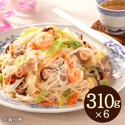 レンジで簡単!野菜たっぷりビーフン6食セット