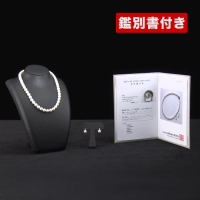 大珠8mm  あこや真珠2点セット