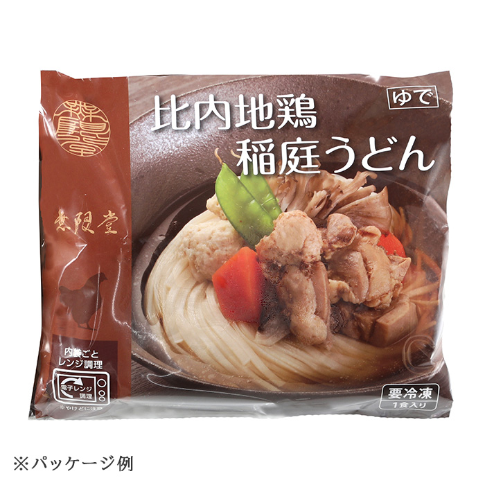 レンジで簡単!比内地鶏稲庭うどん5個セット