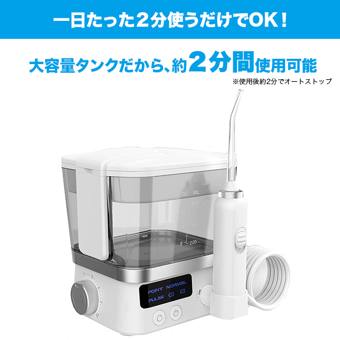 トゥースジェットDX