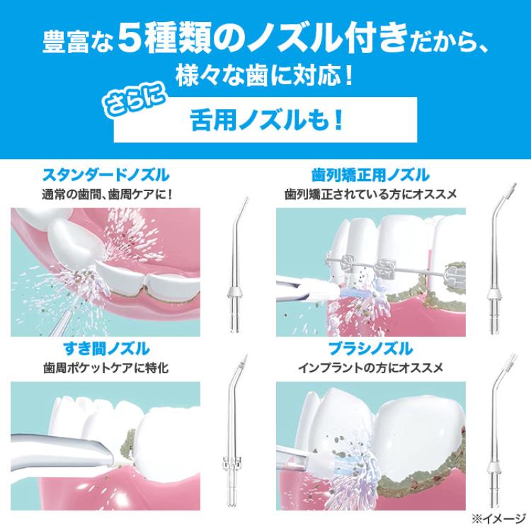 トゥースジェットDX