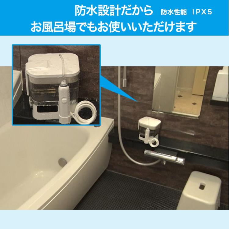 トゥースジェットDX