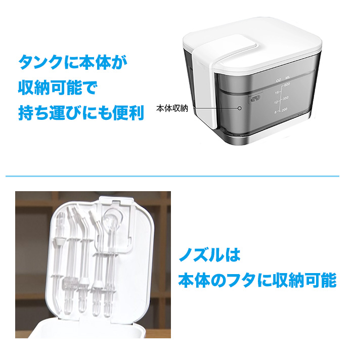 トゥースジェットDX